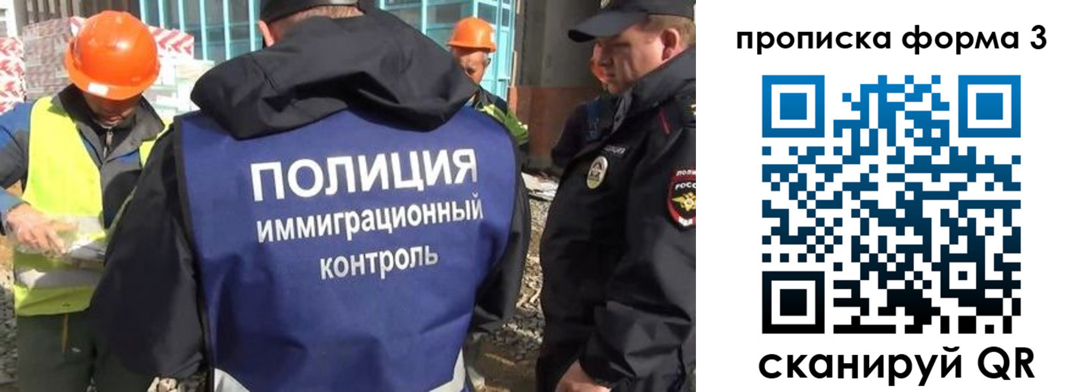 купить прописку в Козельске