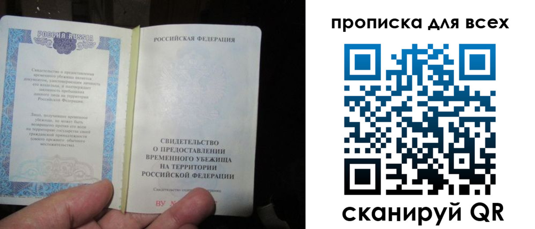 временная регистрация купить в Козельске