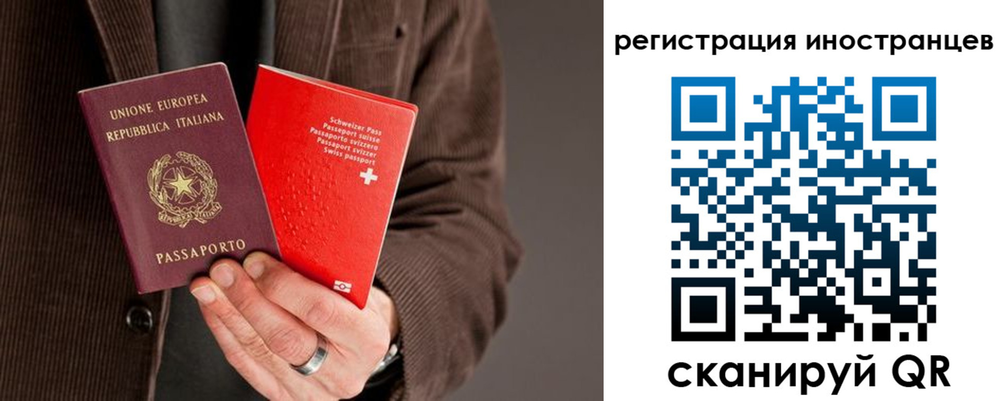 прописка для кредита в Козельске