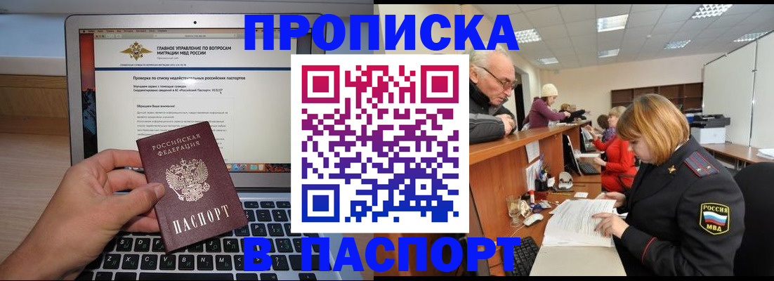 временная регистрация адрес в Козельске