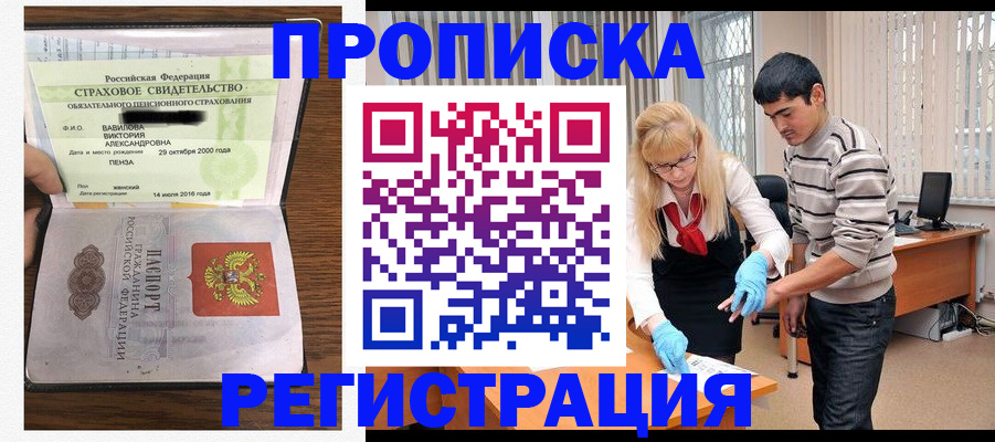 временная регистрация адрес в Козельске