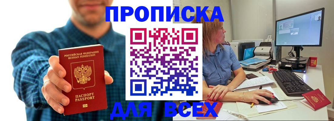 временная регистрация гарантия в Козельске