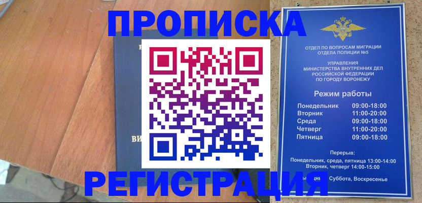 форма 3 в Козельске